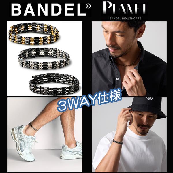 [Release date: December 13, 2024]『バンデル ヘルスケア プラネット マグネットループ 磁気ネックレス』まるでジュエリー!磨き上げた36面スターカットの輝き！強力な異方性フェライト磁石を磨きあげることでまるで...