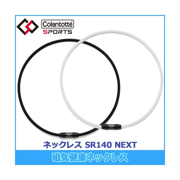 [Release date: April 10, 2024]ファッションアイテムとして身に着けながらボディケアができるスポーツアクセサリー。軽い着け心地で肌触りがよく、スポーツ時の動きを妨げない装着感です。水に強いシリコン素材のウォータープ...