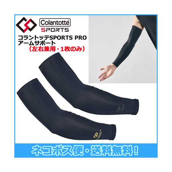 [Release date: April 23, 2025]当社従来品の磁石より1/2以下の厚みながら磁力アップを実現した「薄型フラット磁石」を採用。野球・ゴルフシーンを想定した1枚売りタイプの新しいアームサポート。上腕から手首までをカバー...