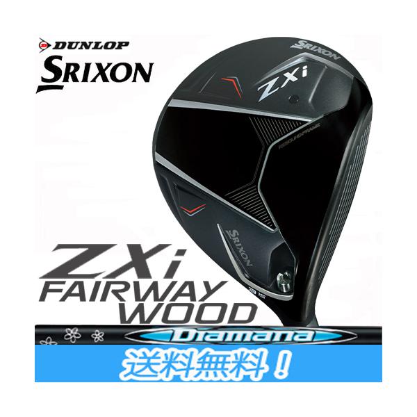 SRIXON ダンロップ スリクソン ZXi FAIRWAY WOOD フェアウェイウッド