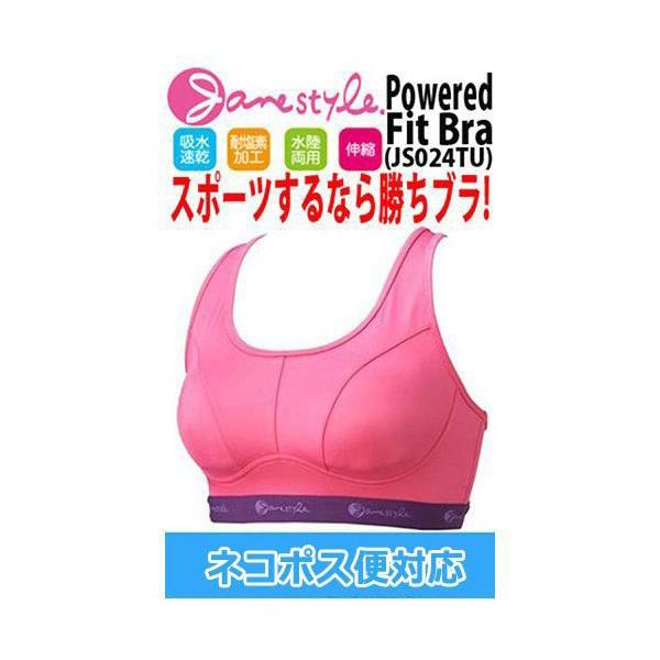 [IJaneStyle WF[X^C POWERED FIT BRA p[htBbgu x[sNi28j S4TCY JS024TU
