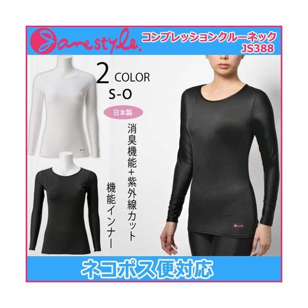 JaneStyle WF[X^C RvbVN[lbN JS388 zCg ubN @\Ci[