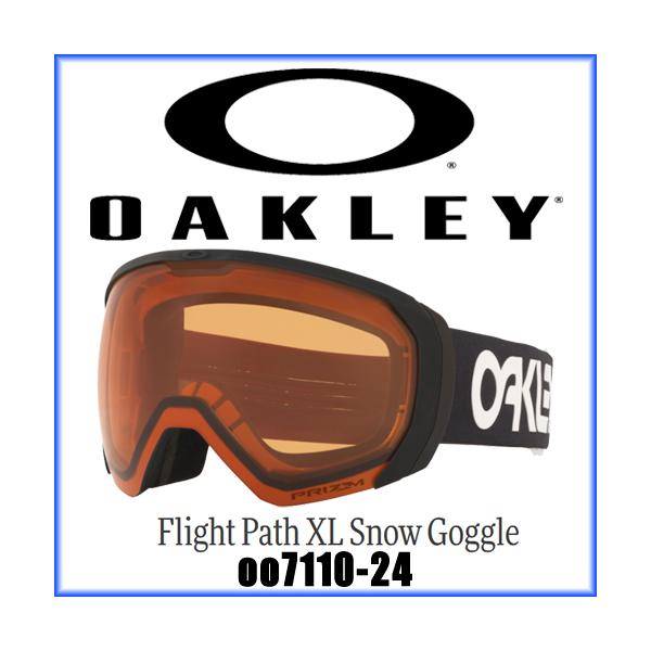 オークリー Flight Path XL (スキー・スノボー用ゴーグル) 価格比較 