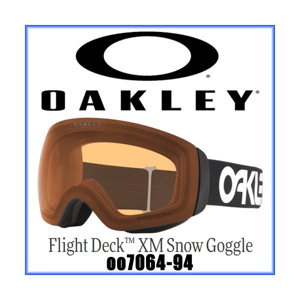 オークリー Flight Deck XM (スキー・スノボー用ゴーグル) 価格 オークリー Flight Deck XM (スキー・スノボー用ゴーグル) 価格