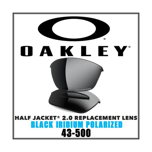 OAKLEY オークリー Half Jacket 2.0 BLACK IRIDIUM POLARIZED ハーフジャケット2.0 専用交換レンズ 偏光レンズ 43-500