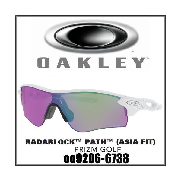 OAKLEY オークリー Radarlock Path (Asia Fit) PRIZM Golf レーダーロック パス アジアンフィット プリズム ゴルフ OO9206-6738 日本正規品