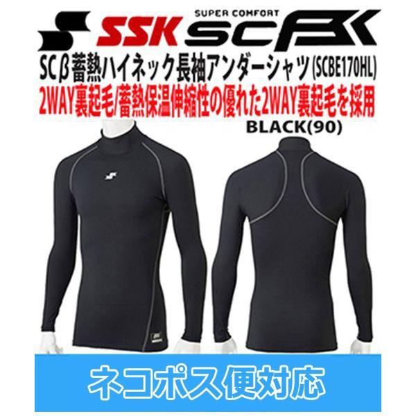 [ SSK (GXGXPC) h SC~M炩nClbNA_[Vc 2WAYNёfލ̗p ubNi90j S5TCY SCBE170HL