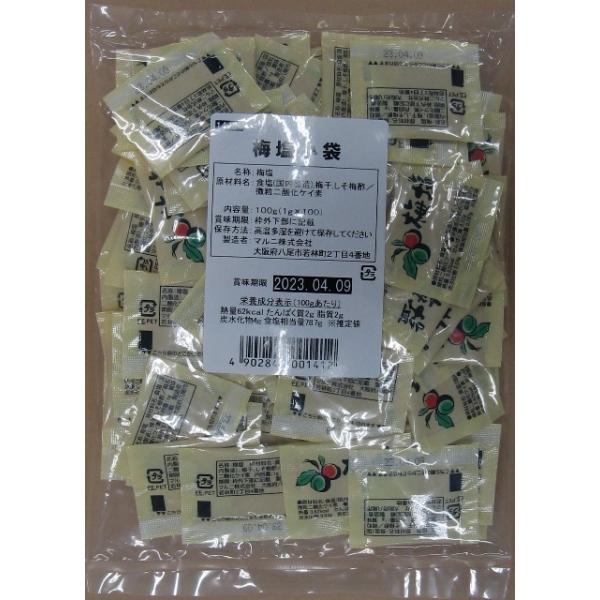 粉末にした梅干と国産塩をブレンド。梅干しの美味しさが丸ごと味わえます。冷やし中華に振りかけて味変として楽しむこともできます。