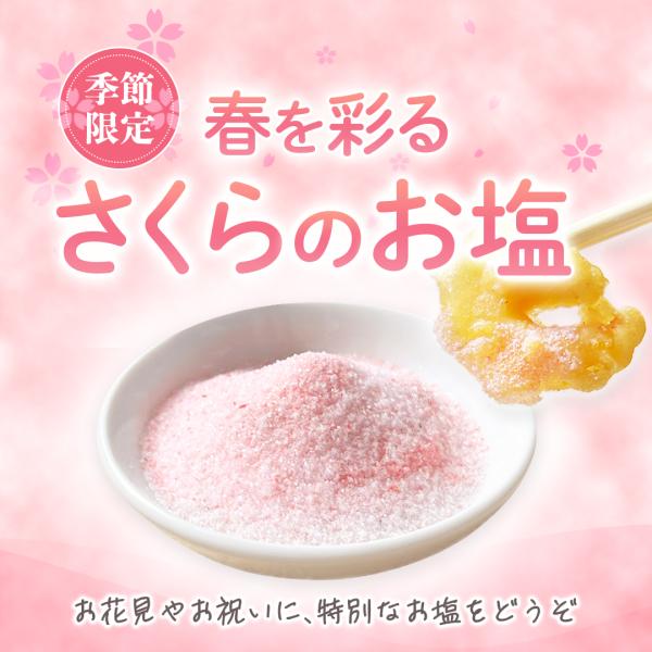 KTN様ご購入専用　なにかのご塩2袋+なにかのご縁でありが糖1袋　6300円 marunienrich_14426