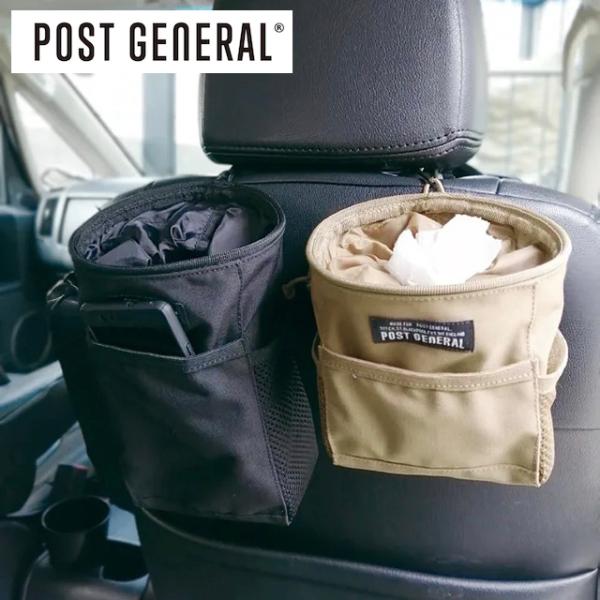 POST GENERAL ポストジェネラル MULTI PURPOSE HANGING BAG S ハンギングバッグ カー用品 アウトドア キャンプ マルチ収納 ツールバッグ 車内収納 吊り下げ収納