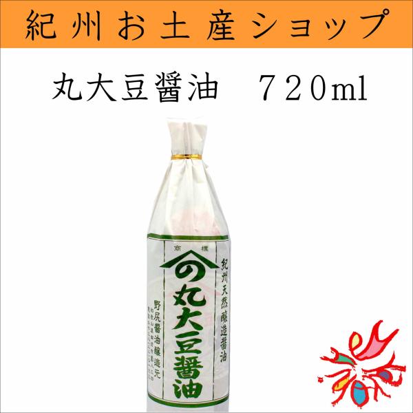丸仁商店 御坊 自転車