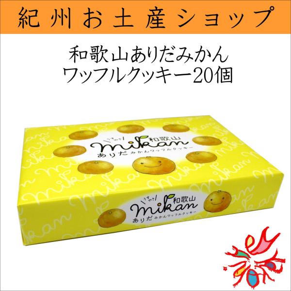 専用⭐中古☆みかん⭐Wガーゼ×高級ワッフル♥ブランケット⭐ 専用♥