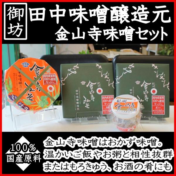 丸仁商店 御坊 自転車