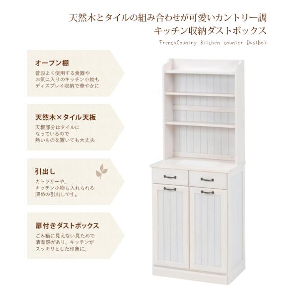 木製カントリースタイル食器棚 marunoki-lifeplus_mud-6552_3