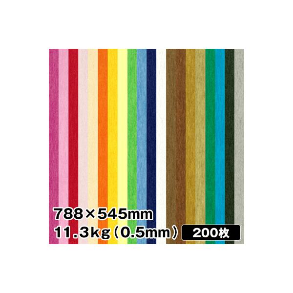 tJy 11.3kg 939×636mm 200|S20F1FI  bsOy[p[  ܂莆 ɔy[p[