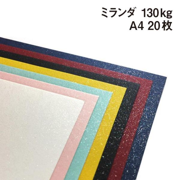 ~_ 130kg A4 20|S3F1FI  LL KXt[N