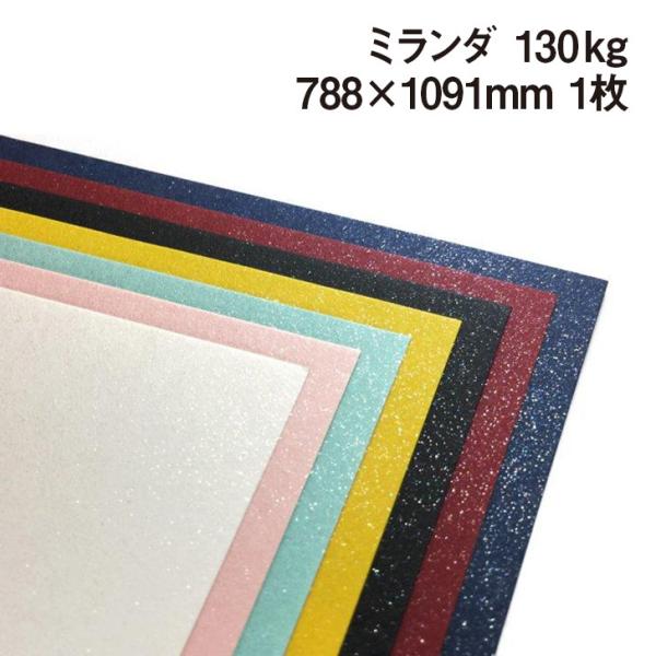 ~_ 130kg 788×1091mm 1|S3F1FI  LL KXt[N