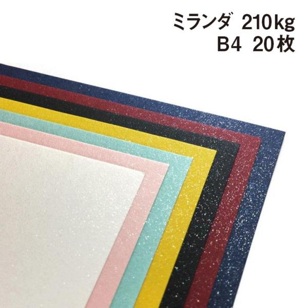 ~_ 210kg B4 20|S3F1FI  LL KXt[N