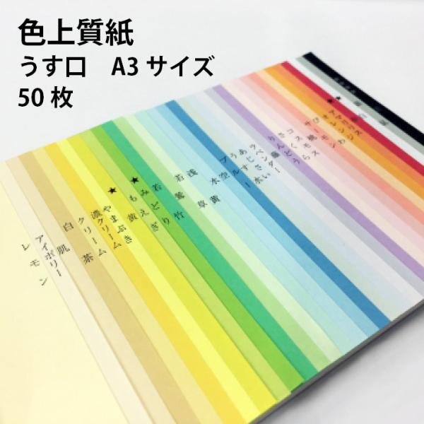 F㎿  A3 50|S32F1FI F 낪 p J[y[p[ J[p Rs[p IBy[p[Ntg Hp