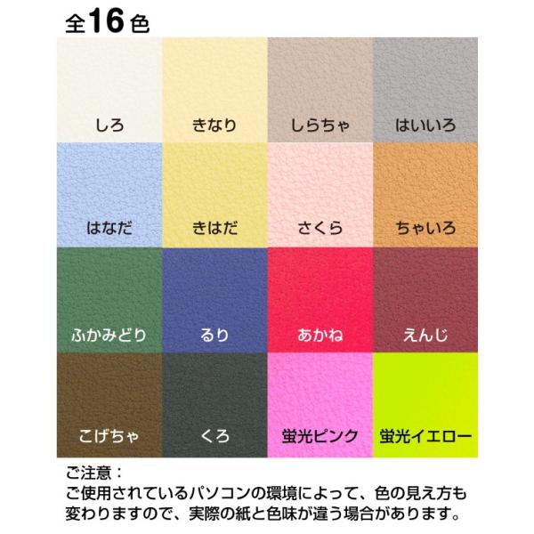 UbN16 788×1091mm 100kg 1|S3F1FI v ʉ G{X UbNV[Y _炩