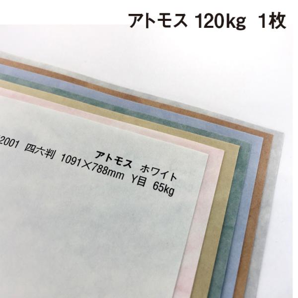 AgX 120kg 4/6 1|S6F1FI 788×1091mm ʐ^Be iBe wi tHgobNy[p[ }[u͗l _͗l