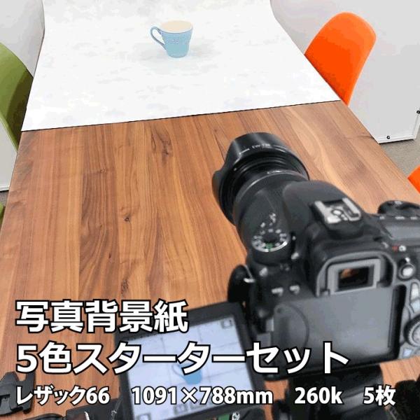 ʐ^wi 5FX^[^[Zbg|tHgobNy[p[ Bepwi