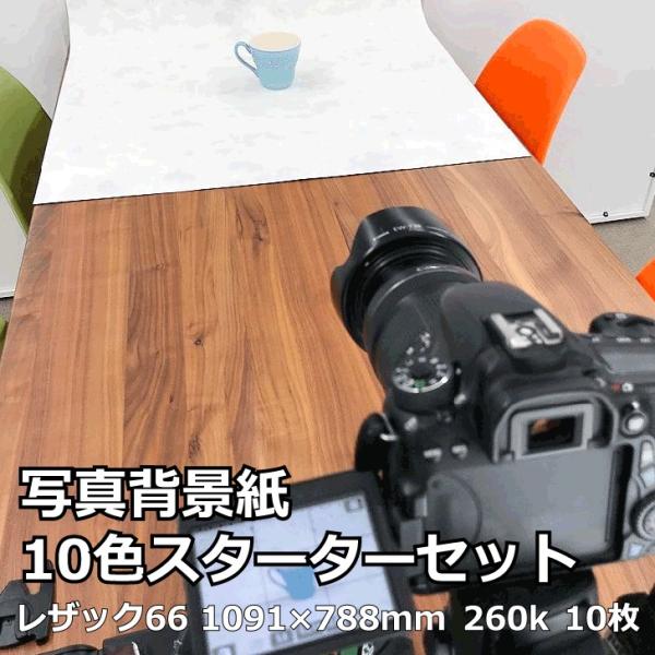 ʐ^wi 10FX^[^[Zbg|tHgobNy[p[ Bepwi