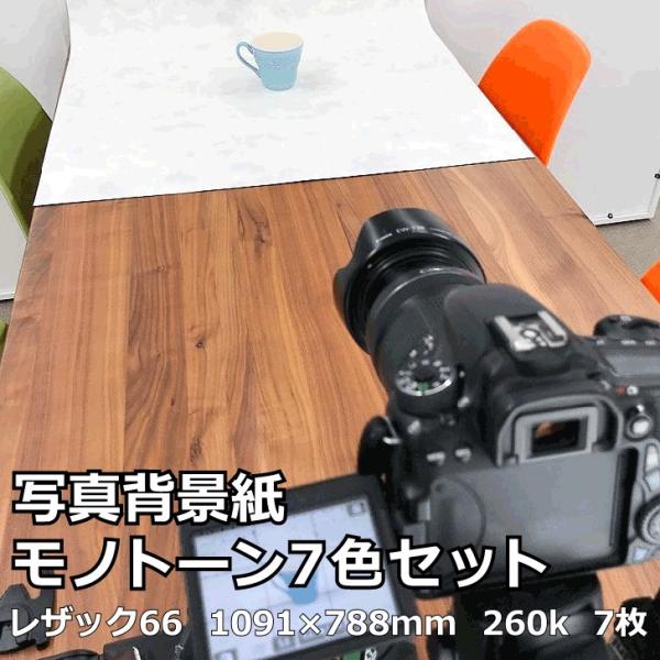 ʐ^wi mg[n 7FZbg|tHgobNy[p[ Bepwi