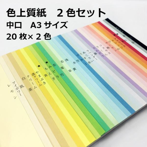 F㎿ 2FZbg  A3 20×2F|S32F2FI J[y[p[ \ ڎ Ԃ vO J^O `Pbg