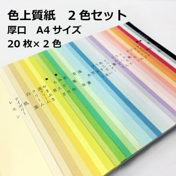 F㎿ 2FZbg  A4 20×2F|S32F2FI J[y[p[ \ ڎ Ԃ vO J^O `Pbg