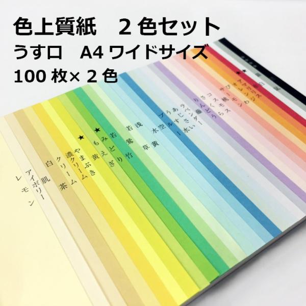 F㎿ 2FZbg  A4Ch 100×2F|S32F2FI J[y[p[ \ ڎ Ԃ vO J^O `Pbg