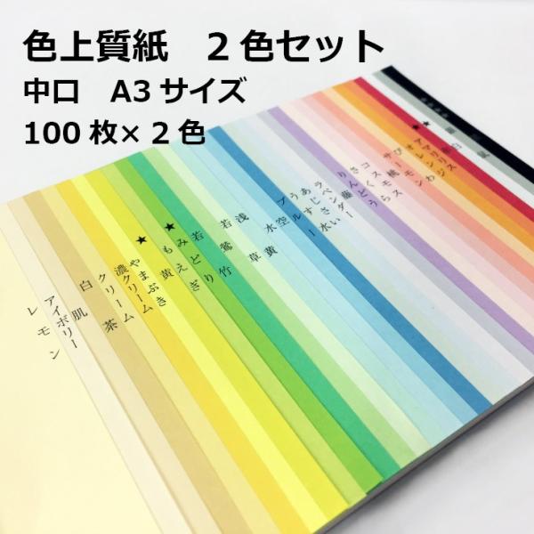 F㎿ 2FZbg  A3 100×2F|S32F2FI J[y[p[ \ ڎ Ԃ vO J^O `Pbg