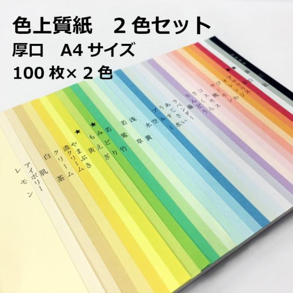 F㎿ 2FZbg  A4 100×2F|S32F2FI J[y[p[ \ ڎ Ԃ vO J^O `Pbg