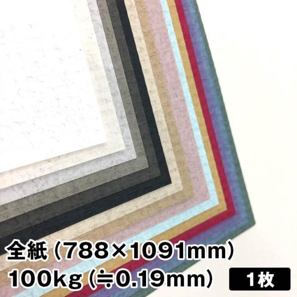 UbN96Ђ 100kg 788×1091mm 1|S5F1FI D̂悤ȕ t@V[y[p[ ꎆ ʉ A[XJ[