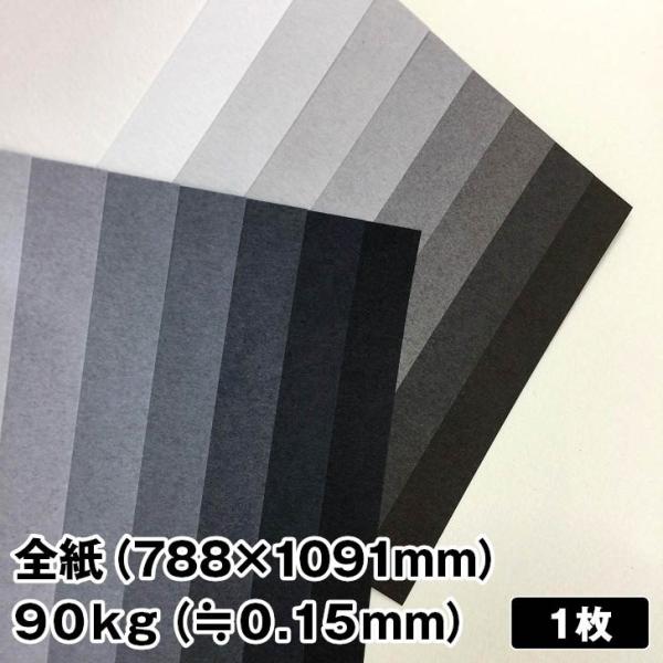 g[F 90kg 788×1091mm 1|O[ t@V[y[p[ ꎆ N[O[ EH[O[ ʐF pbP[W J[h 