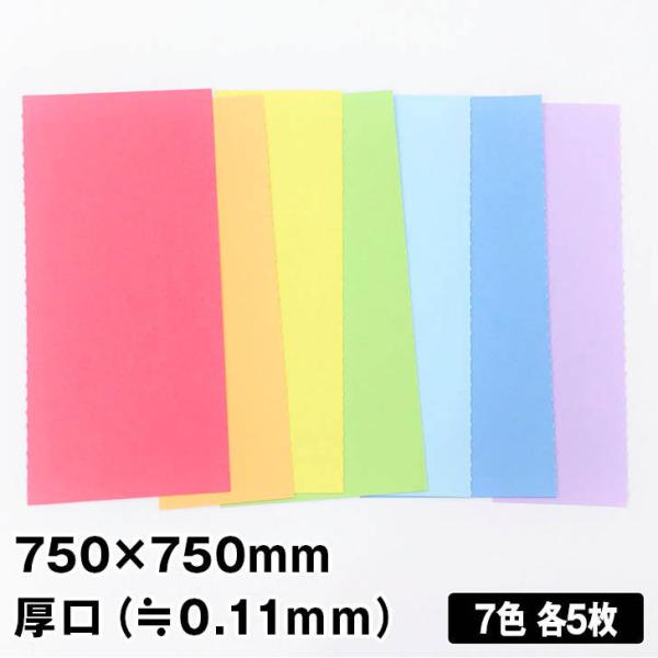 Ȑ܂莆 F 7F 35|75cm×75cm origami ܎ ` 傫܂莆 ċx v[g H   ʓF