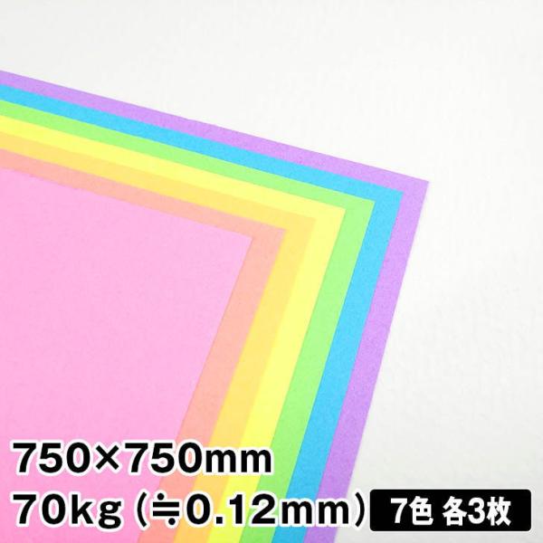 Ȑ܂莆 MMlIJ[7F21|75cm×75cm origami ܎ ` 傫܂莆 ċx v[g H   ʓF