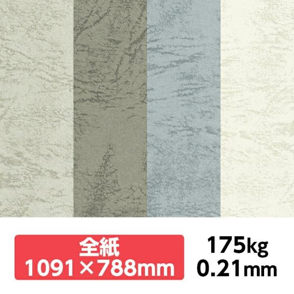 UbN66(AF) 175kg 788×1091mm 1|J[t v ̂悤ȃeNX`[ G{X ʉ UbNV[Y