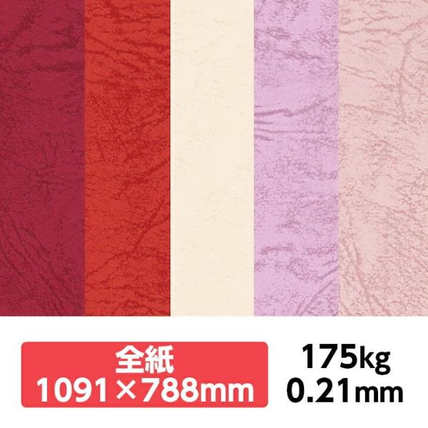 UbN66(CF) 175kg 788×1091mm 1|J[t v ̂悤ȃeNX`[ G{X ʉ UbNV[Y