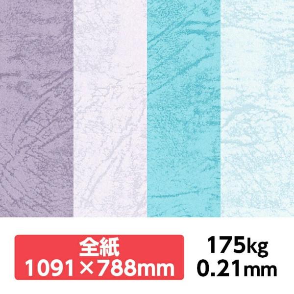 UbN66(HF) 175kg 788×1091mm 1|J[t v ̂悤ȃeNX`[ G{X ʉ UbNV[Y