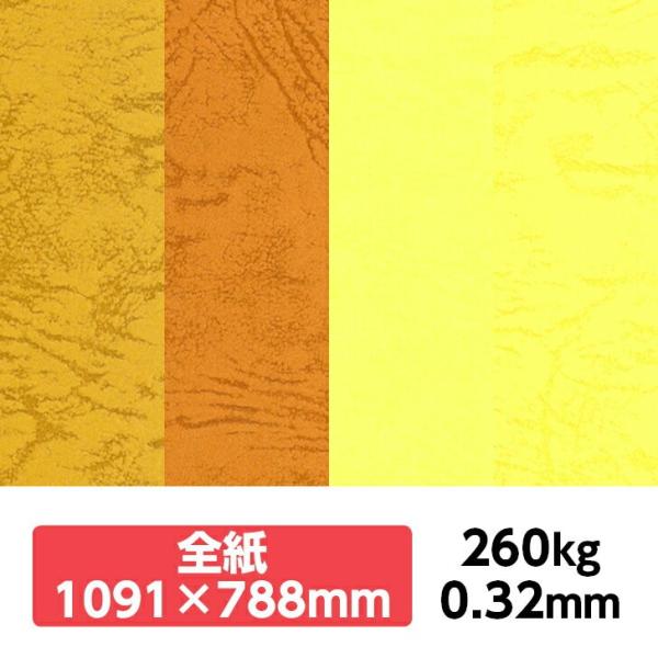 UbN66(JF) 215kg 788×1091mm 1|J[t v ̂悤ȃeNX`[ G{X ʉ UbNV[Y