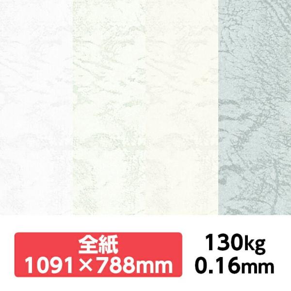 UbN66(BF) 130kg 788×1091mm 1|J[t v ̂悤ȃeNX`[ G{X ʉ UbNV[Y