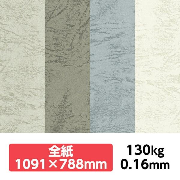 UbN66(AF) 130kg 788×1091mm 1|J[t v ̂悤ȃeNX`[ G{X ʉ UbNV[Y