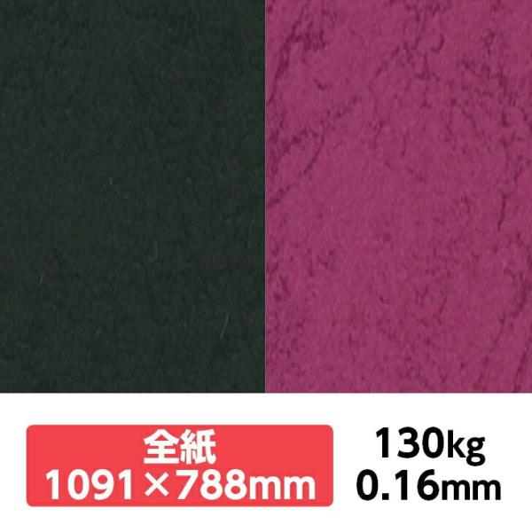 UbN66(NF) 130kg 788×1091mm 1|J[t v ̂悤ȃeNX`[ G{X ʉ UbNV[Y