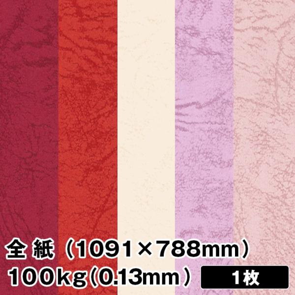 UbN66(CF) 100kg 788×1091mm 1|J[t v ̂悤ȃeNX`[ G{X ʉ UbNV[Y