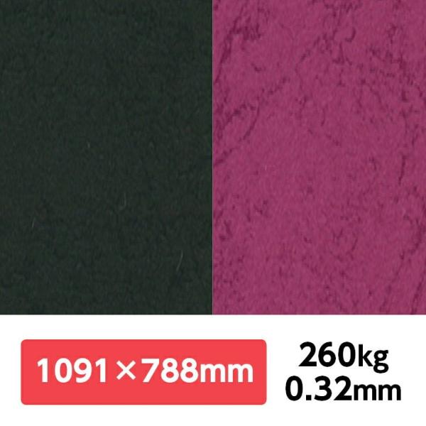 UbN66(NF) 260kg 788×1091mm 1|J[t v G{X ʉ UbNV[Y ʐ^Be iBe wi tHgobNy[p[