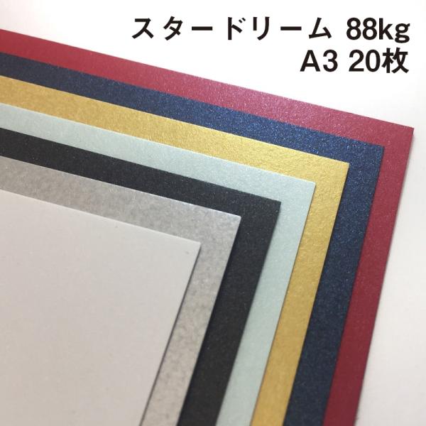 X^[h[ 88kg A3 20|S15F1FI LL ^bN p[  LƋP t@Cy[p[ ꎆ P