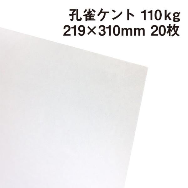 EPg 110kg A4Ch 20|p Pg 