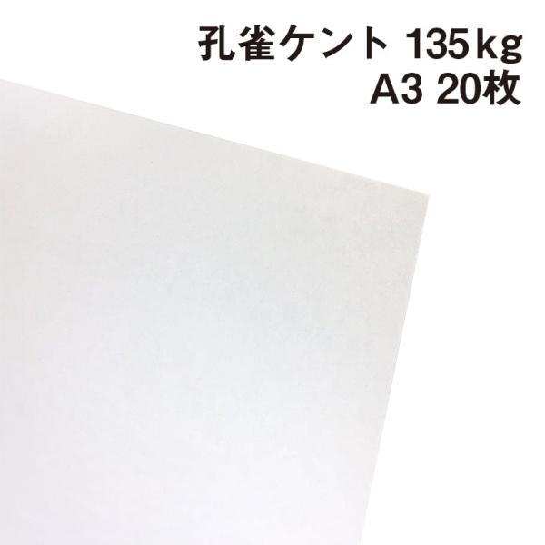 EPg 135kg A3 20|p Pg 