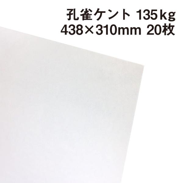 EPg 135kg A3Ch 20|p Pg 